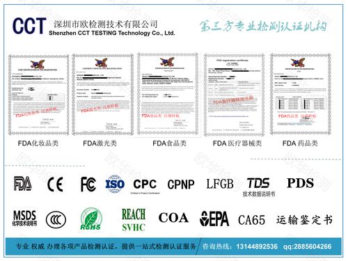 普通食品与酸性罐头FDA注册的区别 FCE、SID申请及市场主体登记代理要点