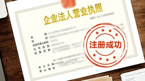 黄埔区长州注册公司全攻略 一般纳税人办理、执照代办及工商注册一站式服务