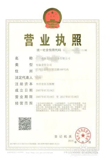 海关进出口货物收发货人注册与市场代理详解