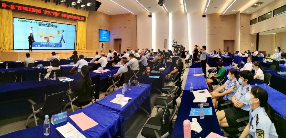 大赛共设置"市场主体登记注册情况分析""商事制度改革对于市场主体